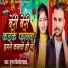Yugal Kishor Yadav