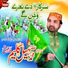 Sohail Kaleem Farooqi
