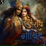 Arijit Chakraborty