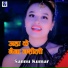 Sannu Kumar feat. Munchan Dev