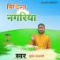 Suresh Awasthi