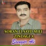 Seengar Ali