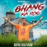 Gopal Doliyaar