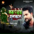 Bijendra Shah