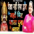 Vickey Singh