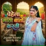 jogaram prajapat ramji ka gol