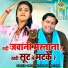 Parvesh sharma, Teena