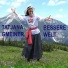 Tatjana Gmeiner