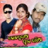 Prashanta Bhoi, Arati Kumbhar, Arun Sindhur