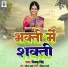 Nikku Singh