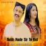 Gul Tari Khelvi