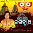 Kumar Kanha