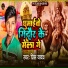 prince Yadav