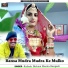 Kailash Bishnoi, Mamta Rangeeli