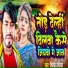 Nitish nigam