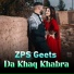 Zps Geets