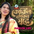 Parvin Lipi