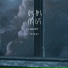 Zyboy忠宇
