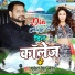 Manohar Singh