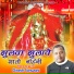 Dinesh Sonwani