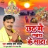 Parmod Premi Yadav