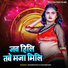 DHARMVEER DHURANDHAR