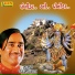 Praful Dave