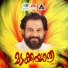 K J Yesudas