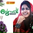 Beema Bhasheer