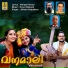 Jithesh Kaipattoor