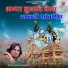Rakesh Raj Bharti