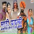 Sharwan Singh Rawat