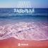 AVVA