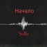 Sollo