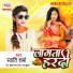 Swati Sharma