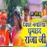 Chandan Babu