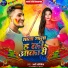 Abhi Abhishek