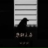 何仟仟