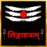 Harindu
