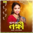 Koyel sharma