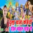 Soni