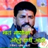 Ramesh Mali