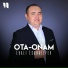 Erali Esonaliyev