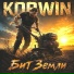 KORWIN
