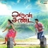 Dharan Kumar, Ramya Nambeesan, Balaji Sree