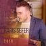 Haris Sefer