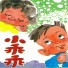 白云区少年宫