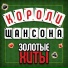 Игорь Слуцкий