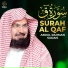 sudeys الشيخ عبدالرحمن السديس судайс