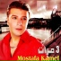 Mostafa Kamel
